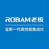 霞浦ROBAM老板(滨海广场店)
