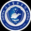 山东警察学院