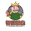 临沂市智冠国际象棋