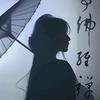春不暖