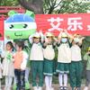 许昌许昌许昌