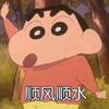 言传西语
