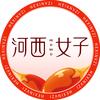 河西女子官方旗舰店