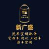 新广盛汽车空调配件