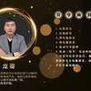 龙哥电瓶修复