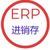 五金机械加行业ERP–火凤凰ERP李工