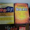 股金率创始人陈哥