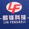 河南麟锋科技