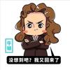 我们