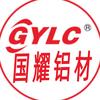 东莞市国耀铝材有限公司