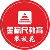 公考小王老师