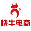 快牛电商