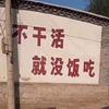 优益严选