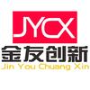 金友软件