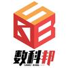 数柯邦科技