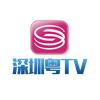 深圳粤TV
