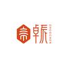 卓辰宴（婚礼定制商务宴请）（平阳路店）