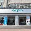 太康商贸城OPPO官方服务体验中心