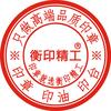 日印办公用品供应链