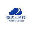 微达云科技集团