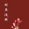 大可哥(路亚筑基初期)
