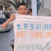 东哥足球