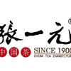 张一元中华大街店（原运河桥店）
