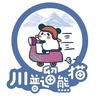 九寨航旅-文帛
