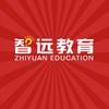智远教育