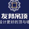云南友邦吊顶渠道批发商  美的智能晾衣机
