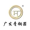 广发青铜器—青铜古玩
