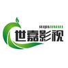 世嘉影视
