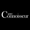 Connoisseur品鉴官