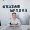 张老师中高考升学规划