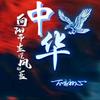 wuluo10944