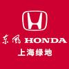 上海绿地东风本田