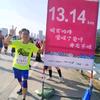 初哥 ⏰ ⁵²⁰🏃🏼¹³¹⁴