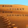 爱的抱抱