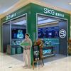 国金SKG