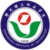 郑州理工职业学院