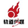 芜湖轨道视讯