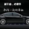 优改仓老车整备中心～老弯