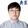 聊城奥星人力资源有限公司
