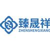 一站式音视频系统方案供应商-河南臻晟祥