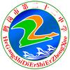 鹤岗市第二十二中学