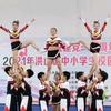 关山中学啦啦队