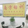 佛山顶览CNC数控培训