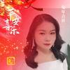 《品牌新时代》栏目组陈主编