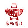 南风蜀道食品旗舰店