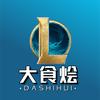 LOL大食烩
